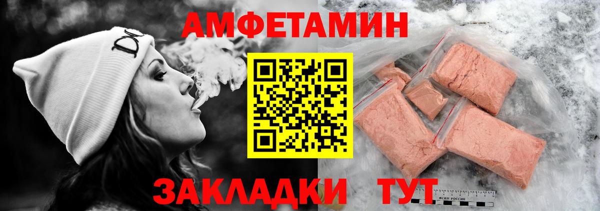 АМФ 98% Вязники