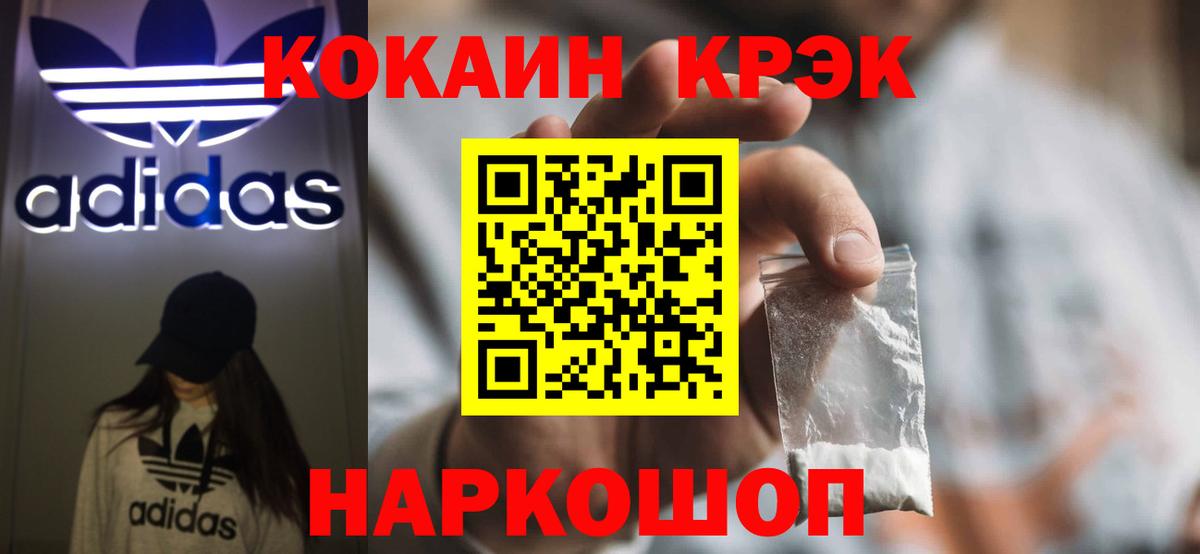 COCAIN VHQ  Вход с VPN  КОКАИН  Вязники 