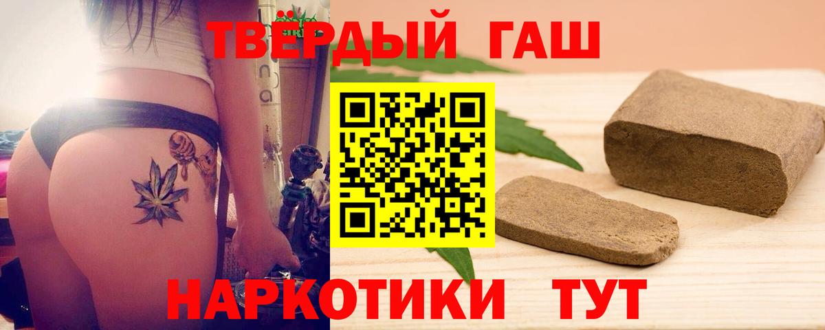 ГАШИШ хэш  Гашиш Изолятор  Вязники  Вход с VPN 
