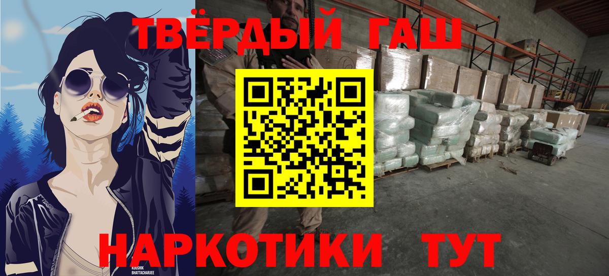ГАШИШ ice o lator Вязники