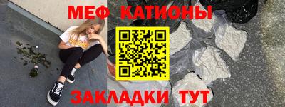 скорость mdpv Жуковский