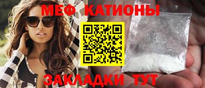 скорость mdpv Жуковский