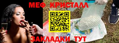 дживик Заволжье