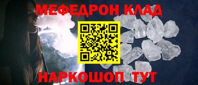 прущая мука Заводоуковск