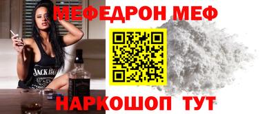 прущая мука Заводоуковск
