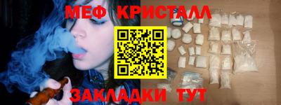 прущая мука Заводоуковск