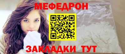 прущая мука Заводоуковск