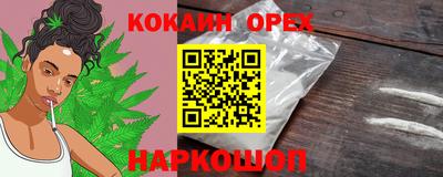 скорость mdpv Жуковский