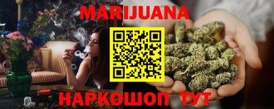 прущая мука Заводоуковск