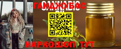 прущая мука Заводоуковск