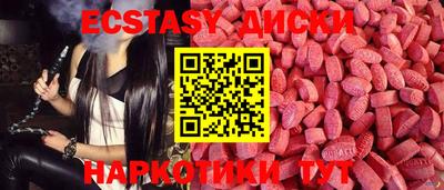 дживик Заволжье