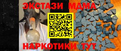 скорость mdpv Жуковский