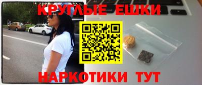 прущая мука Заводоуковск