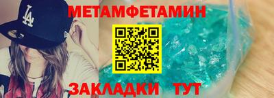 скорость mdpv Жуковский
