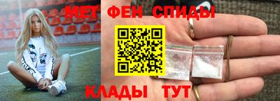 скорость mdpv Жуковский