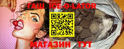 прущая мука Заводоуковск