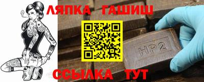 прущая мука Заводоуковск