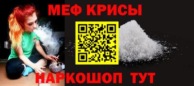 прущая мука Заводоуковск
