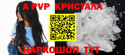 дживик Заволжье