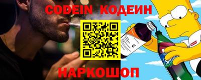 дживик Заволжье
