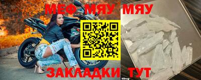скорость mdpv Жуковский