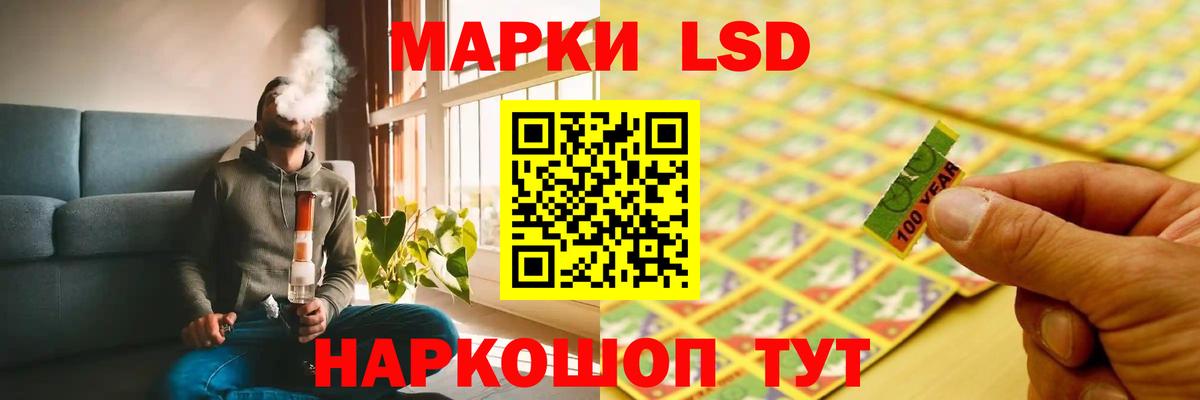 ЛСД экстази кислота  Вход с VPN  Лсд 25 экстази ecstasy  Вязники 