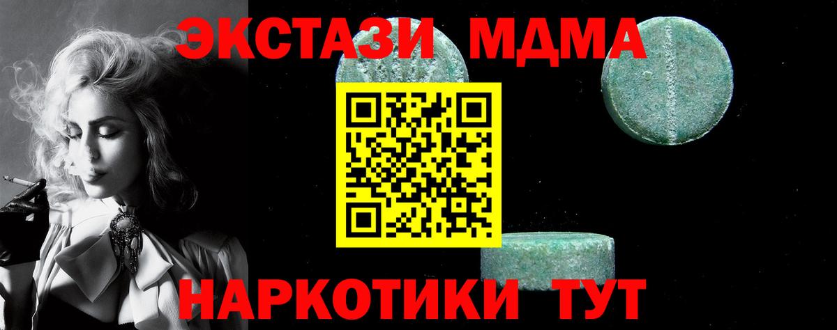 MDMA VHQ Вязники