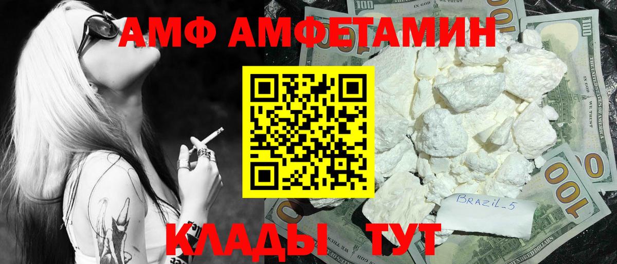 Метамфетамин винт Вязники