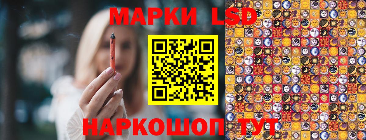 Вязники  Марки 25I-NBOMe 1,5мг  Вход с VPN 