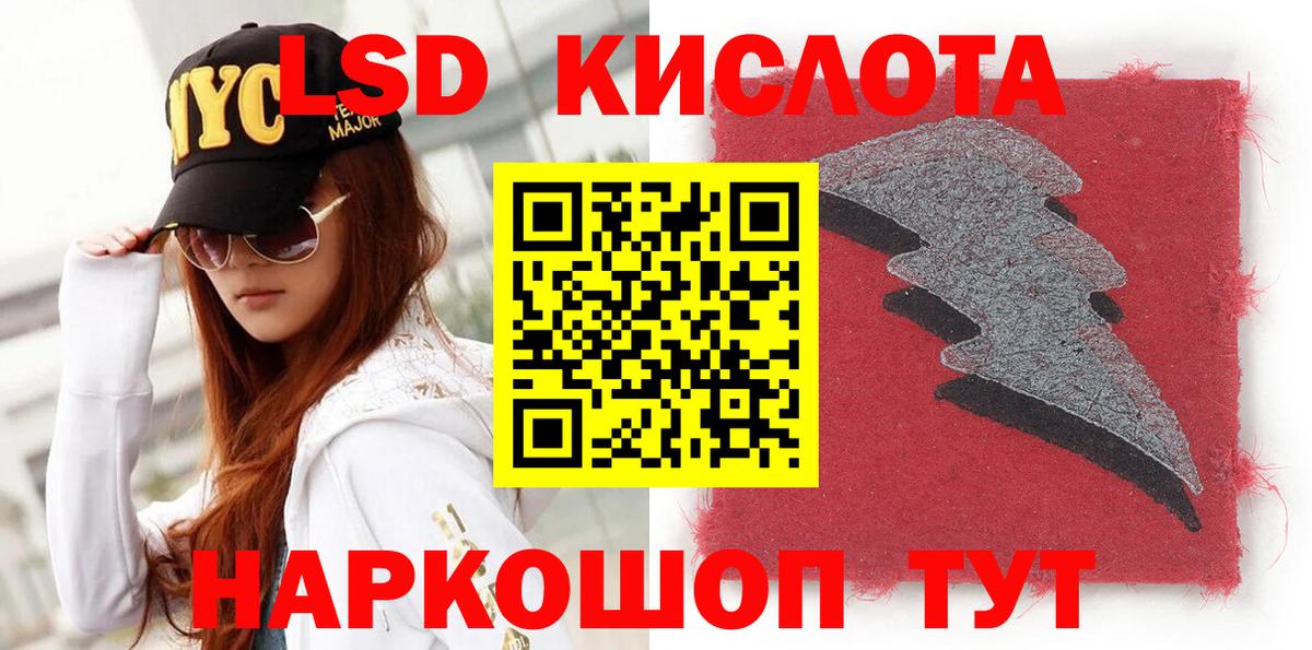 Марки N-bome 1,8мг Вязники