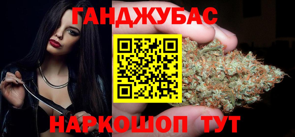 МАРИХУАНА конопля  Вход с VPN  Бошки Шишки OG Kush  Вязники  Шишки марихуана Bruce Banner 